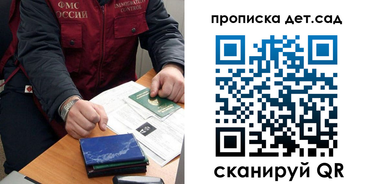 найти адрес прописки в Нефтеюганске