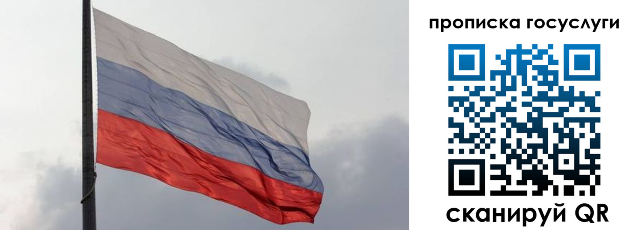 временная регистрация в квартире в Нефтеюганске
